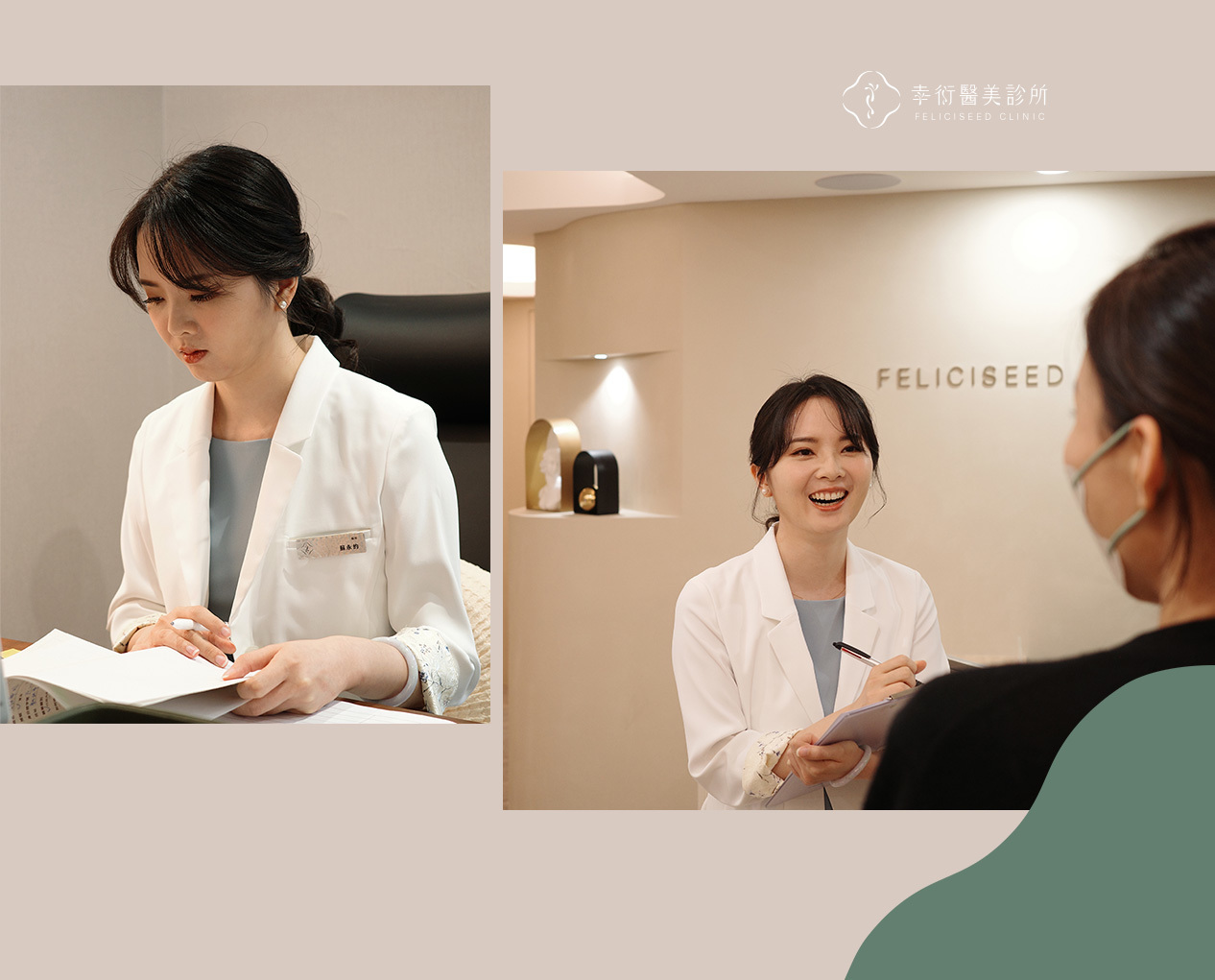 蘇醫師諮詢情境圖