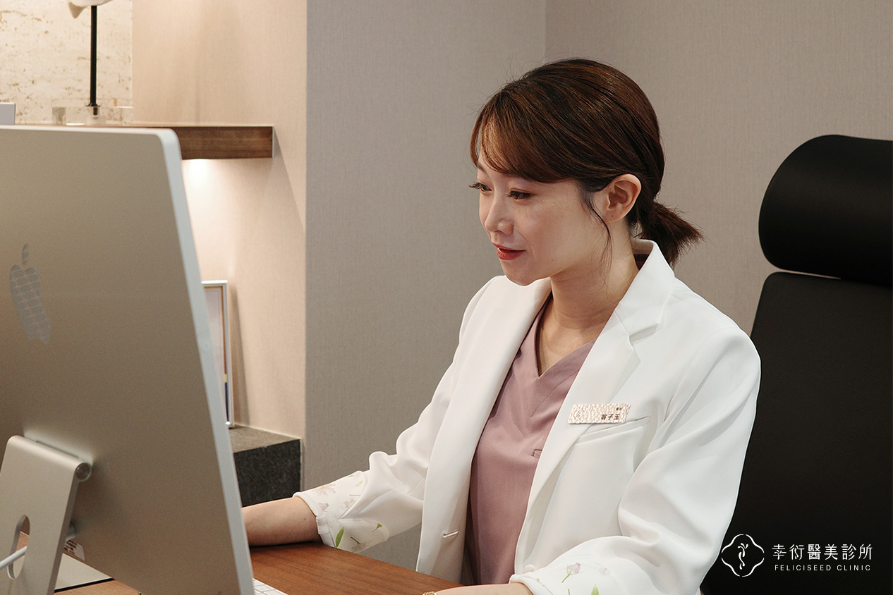 翁子玉醫師於幸衍醫美診所